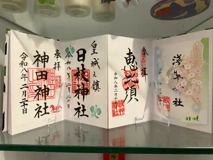 神田神社(神田明神)の{uncategorized: "未分類", other: "その他", undefined: "問題あり", building: "その他建物", grave: "お墓", sacred_gate: "鳥居", guardian: "狛犬", statue: "像", buddha: "仏像", history: "歴史", nature: "自然", garden: "庭園", animal: "動物", pagoda: "塔", temizu: "手水舎", mountain_gate: "山門・神門", sanctuary: "本殿・本堂", subordinate: "末社・摂社", art: "芸術", scenery: "景色", jizo: "地蔵", ema: "絵馬", goshuin: "御朱印", omikuji: "おみくじ", items: "授与品その他", amulet: "お守り", goshuincho: "御朱印帳", eats: "食事", festival: "お祭り", votive_dance: "神楽", shichigosan: "七五三参", wedding: "結婚式", experience: "体験その他", initially: "初詣", around: "周辺", anti_infection: "感染症対策"}