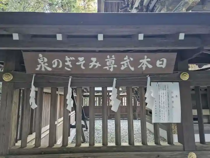 宝登山神社(埼玉県)