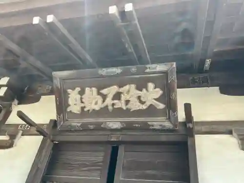 観智院(東京都)