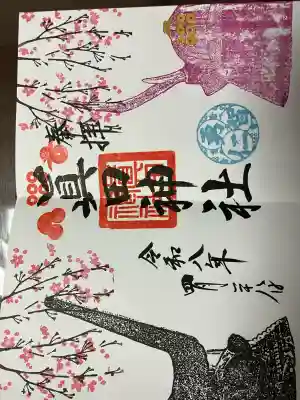 眞田神社の{uncategorized: "未分類", other: "その他", undefined: "問題あり", building: "その他建物", grave: "お墓", sacred_gate: "鳥居", guardian: "狛犬", statue: "像", buddha: "仏像", history: "歴史", nature: "自然", garden: "庭園", animal: "動物", pagoda: "塔", temizu: "手水舎", mountain_gate: "山門・神門", sanctuary: "本殿・本堂", subordinate: "末社・摂社", art: "芸術", scenery: "景色", jizo: "地蔵", ema: "絵馬", goshuin: "御朱印", omikuji: "おみくじ", items: "授与品その他", amulet: "お守り", goshuincho: "御朱印帳", eats: "食事", festival: "お祭り", votive_dance: "神楽", shichigosan: "七五三参", wedding: "結婚式", experience: "体験その他", initially: "初詣", around: "周辺", anti_infection: "感染症対策"}