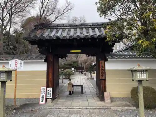 大報恩寺（千本釈迦堂）(京都府)