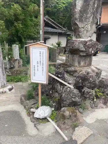 宇奈岐日女神社のその他建物
