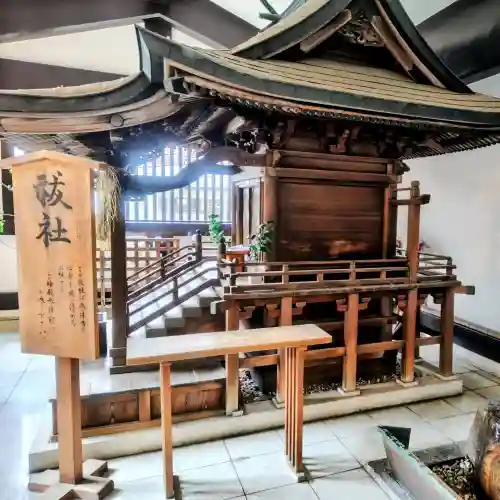 出雲大社東京分祠の{uncategorized: "未分類", other: "その他", undefined: "問題あり", building: "その他建物", grave: "お墓", sacred_gate: "鳥居", guardian: "狛犬", statue: "像", buddha: "仏像", history: "歴史", nature: "自然", garden: "庭園", animal: "動物", pagoda: "塔", temizu: "手水舎", mountain_gate: "山門・神門", sanctuary: "本殿・本堂", subordinate: "末社・摂社", art: "芸術", scenery: "景色", jizo: "地蔵", ema: "絵馬", goshuin: "御朱印", omikuji: "おみくじ", items: "授与品その他", amulet: "お守り", goshuincho: "御朱印帳", eats: "食事", festival: "お祭り", votive_dance: "神楽", shichigosan: "七五三参", wedding: "結婚式", experience: "体験その他", initially: "初詣", around: "周辺", anti_infection: "感染症対策"}