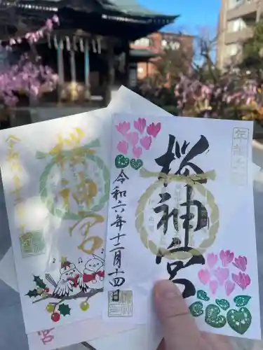 桜神宮の御朱印