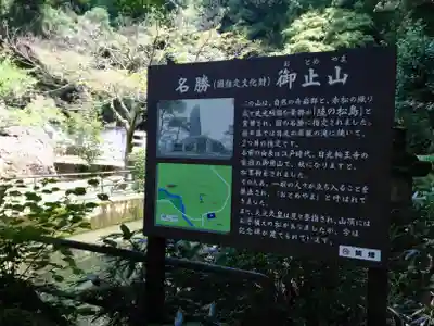 大谷寺のその他建物