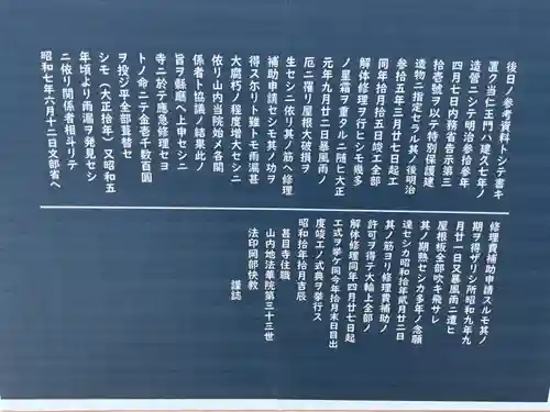 甚目寺(愛知県)