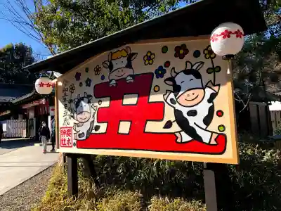 櫻木神社(千葉県)