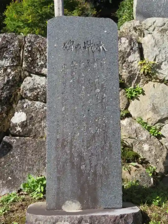 信濃比叡廣拯院のその他建物