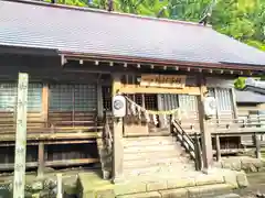 糠部神社(青森県)