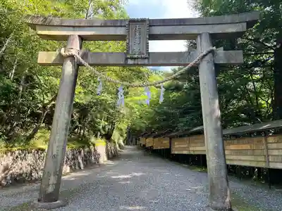 玉置神社(奈良県)