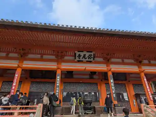 勝尾寺(大阪府)