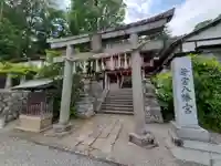 若宮八幡宮の鳥居
