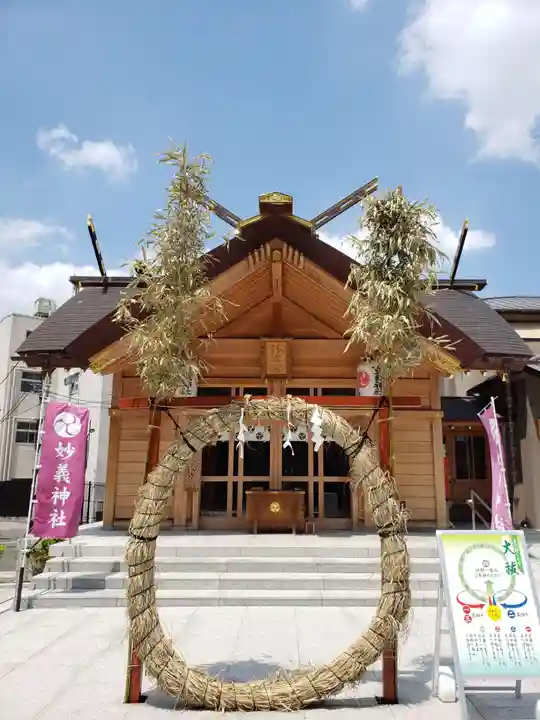 駒込妙義神社(東京都)