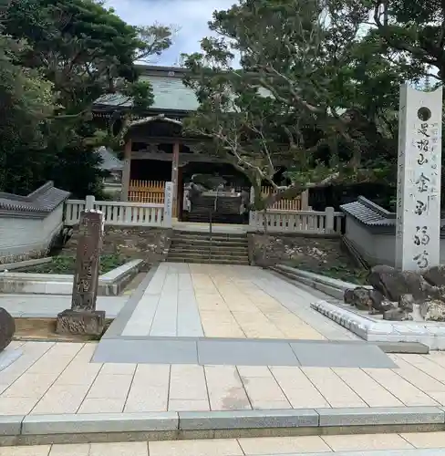金剛福寺(高知県)