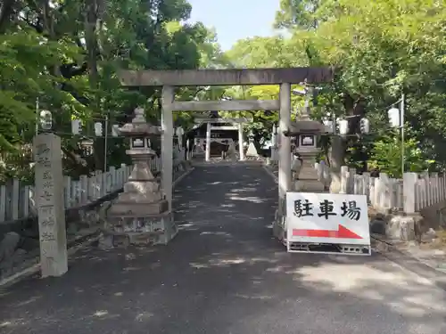 七所神社(愛知県)