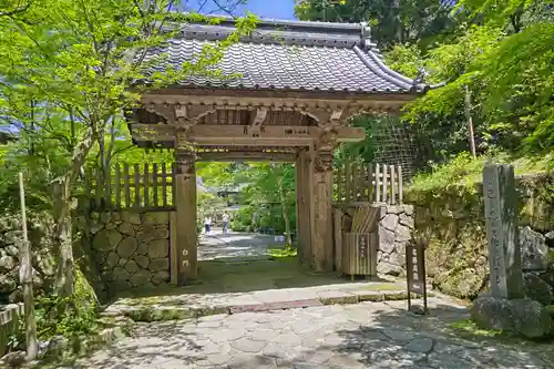 金剛輪寺(滋賀県)