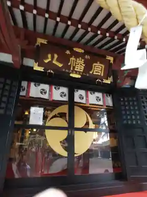 薬師寺八幡宮の本殿・本堂