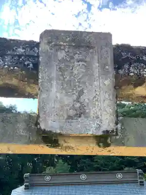 御祖神社(大分県)