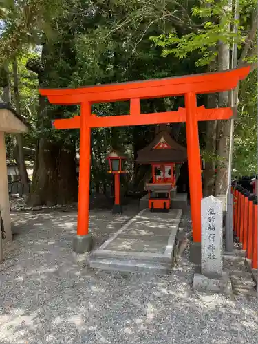 熊野速玉大社(和歌山県)