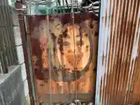 稲荷大明神(千葉県)