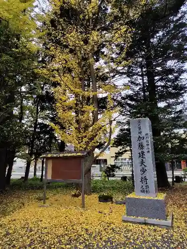 旭川神社の歴史