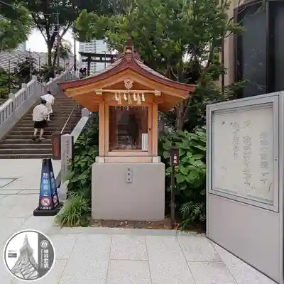 西久保八幡神社(東京都)