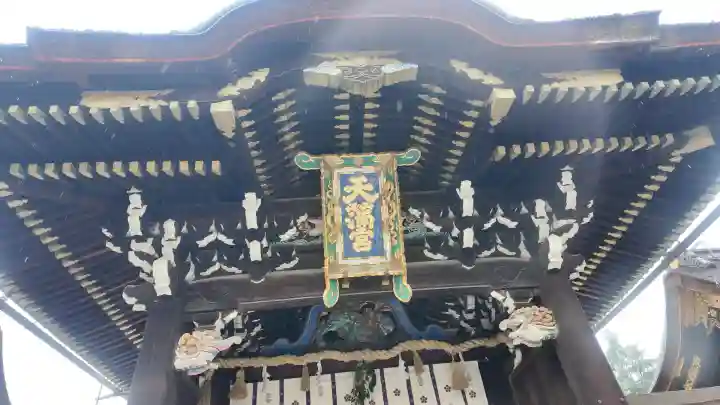 北野天満宮(京都府)