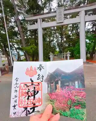 山神社(宮城県)
