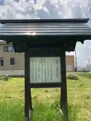 東米里八幡神社(北海道)