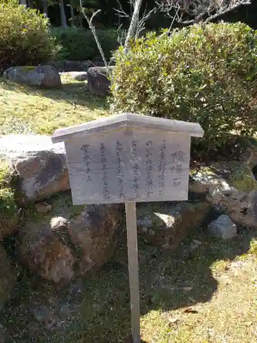 水尾神社の建物その他