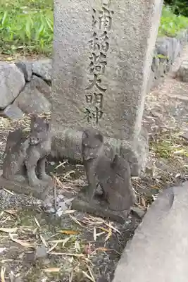 片浦稲荷大明神の狛犬