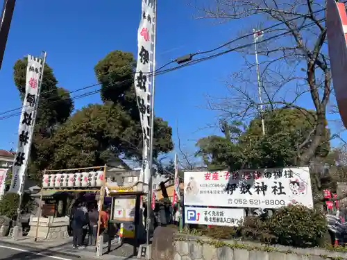 伊奴神社(愛知県)
