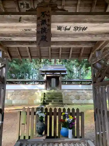 法音寺のお墓