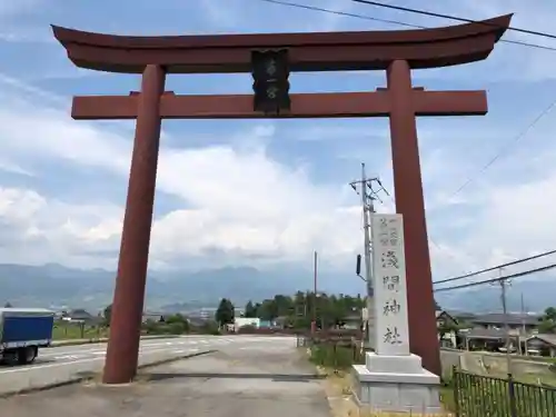 甲斐國一宮 浅間神社の鳥居