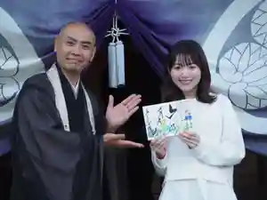 大安禅寺(福井県)(2023年06月02日(金) 21時52分15秒投稿)