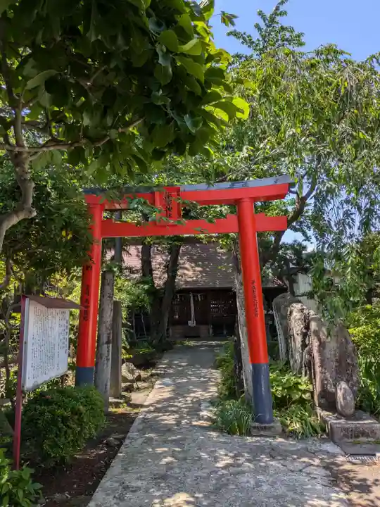 福澤神社の御朱印