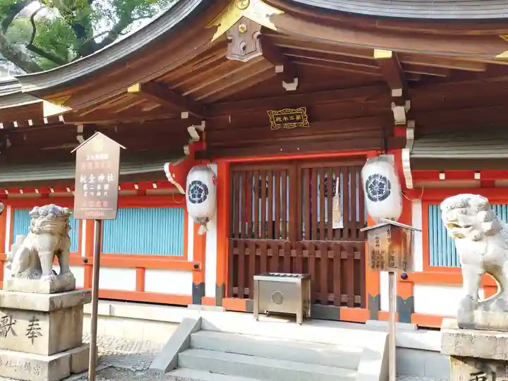杭全神社(大阪府)