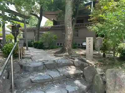 高津宮の末社・摂社