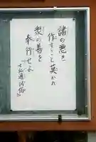 西方山極楽寺(岐阜県)