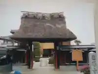 恋塚寺の山門・神門