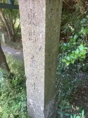 恋の水神社のその他建物