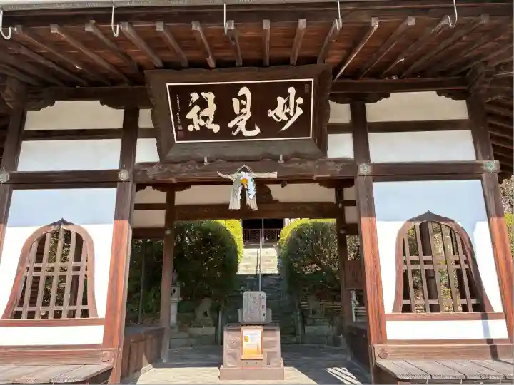 日蓮宗 本松寺の本殿・本堂