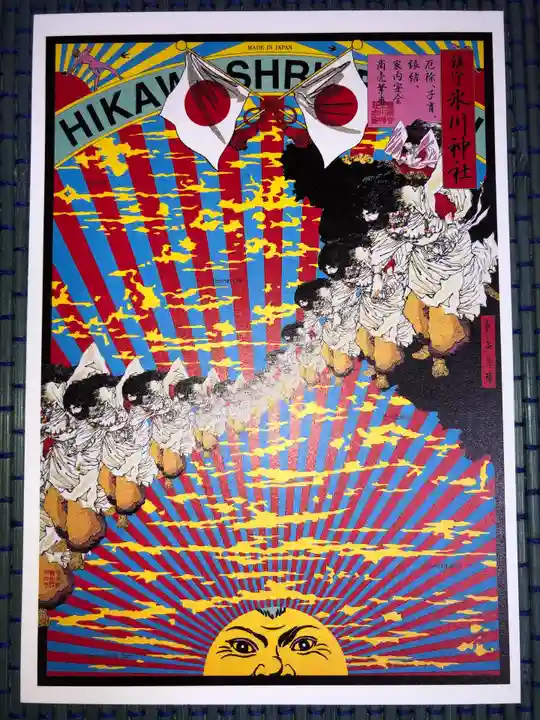 鎮守氷川神社のその他建物