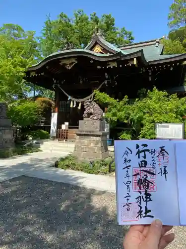 行田八幡神社(埼玉県)