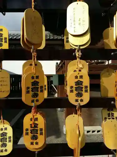 金倉寺(香川県)