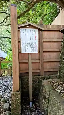 天河大辨財天社(奈良県)