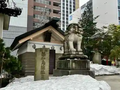 善知鳥神社の{uncategorized: "未分類", other: "その他", undefined: "問題あり", building: "その他建物", grave: "お墓", sacred_gate: "鳥居", guardian: "狛犬", statue: "像", buddha: "仏像", history: "歴史", nature: "自然", garden: "庭園", animal: "動物", pagoda: "塔", temizu: "手水舎", mountain_gate: "山門・神門", sanctuary: "本殿・本堂", subordinate: "末社・摂社", art: "芸術", scenery: "景色", jizo: "地蔵", ema: "絵馬", goshuin: "御朱印", omikuji: "おみくじ", items: "授与品その他", amulet: "お守り", goshuincho: "御朱印帳", eats: "食事", festival: "お祭り", votive_dance: "神楽", shichigosan: "七五三参", wedding: "結婚式", experience: "体験その他", initially: "初詣", around: "周辺", anti_infection: "感染症対策"}