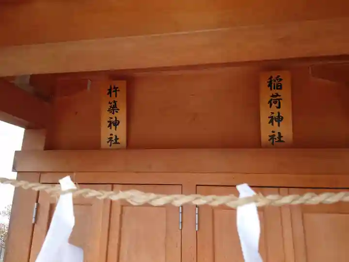 北野神社の末社・摂社