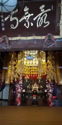 最乗寺（道了尊）(神奈川県)
