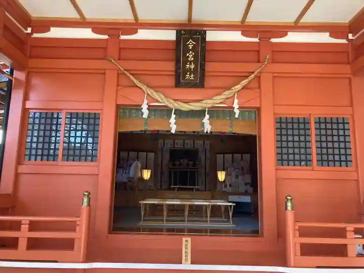秩父今宮神社(埼玉県)